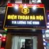 điện thoại lương thế vinh